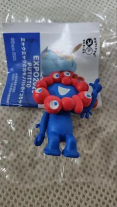 EXPO2025 PUTITTO フチのりミャクミャク 座り