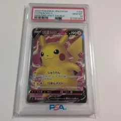 【PSA10】皮卡丘V SR 104/100