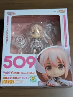 2026年最新】ねんどろいど 結城友奈 勇者の人気アイテム - メルカリ