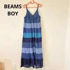 BEAMS BOY キャミワンピース ブルー系 グラデーションのサムネイル