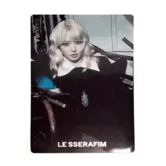 LE SSERAFIM CRAZY サクラ トレカ ウエハース