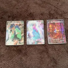2026年最新】ずとまよ カード ゴールドの人気アイテム - メルカリ