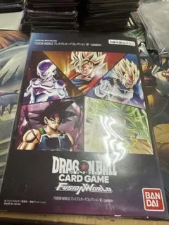 ドラゴンボールカード フュージョンワールド プレミアムカード 