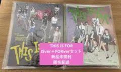 TWICE THIS IS FOR 新品未開封 2種セット