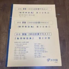 Item thumbnail for item 2e5da2c4-848a-4027-a8da-d77e4d3c613a