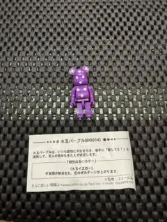BE@RBRICK 水玉パープル B@014 カルピス
