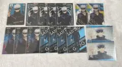 呪術廻戦 五条悟 シール カード まとめ売り