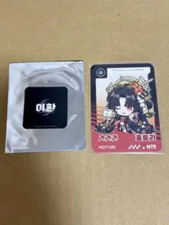 2026年最新】NTE nevernessの人気アイテム - メルカリ