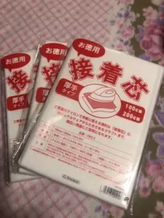 接着芯 厚手タイプ 3袋