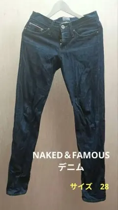 NAKED FAMOUS ジーンズ　サイズ28のサムネイル