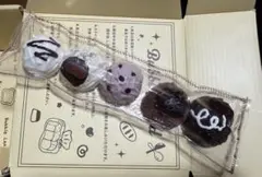 みくお様 リクエスト 2点 まとめ商品