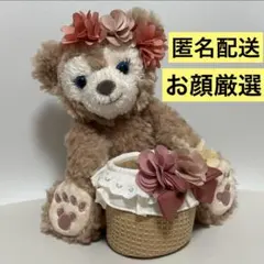 匿名配送 シェリーメイ ぬいぐるみ サークルオブフレンドシップ