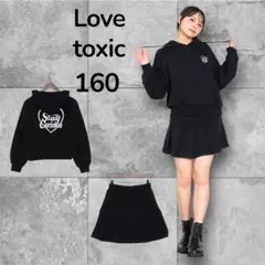 ラブトキシック　lovetoxic 黒　セットアップ　新品　160 ダンス　長袖