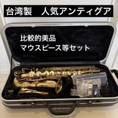 2026年最新】antigua 3100の人気アイテム - メルカリ