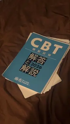 2025年最新】麻布模試の人気アイテム - メルカリ