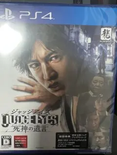 ジャッジアイズ　B2 ポスター ジャッジアイズ 死神の遺言 販促用 非売品 B2ポスター&ポップ - メルカリ