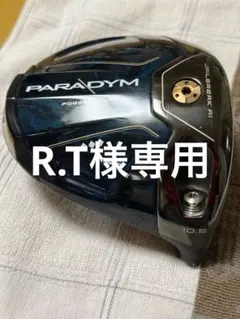 【美品】キャロウェイ パラダイム トリプルダイヤ ドライバーヘッド9.0°◆◆◆ キャロウェイパラダイム Aiスモーク トリプルダイヤ 9.0