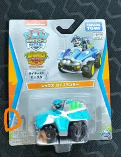パウ・パトロール レックス ダイノランダー ダイキャストビークル パッケージ難有