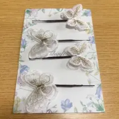 蝶々のヘアピン 4個セット　パールピン付き　 結婚式