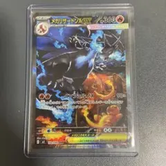 2025年最新】メガリザードンexの人気アイテム - メルカリ