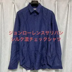 【値下げ】ジョンローレンスサリバン シルク混ギンガムチェックシャツ 青 Lのサムネイル