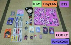 BTS チョンジョングク TinyTAN BT21 COOKY まとめ売り