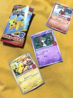 【開封済み】プロモカードパック　マック