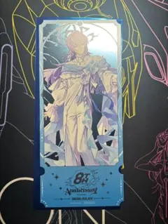 にじさんじ アニバーサリー 8周年 星導ショウ 特典