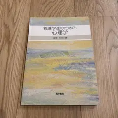 Item thumbnail for item b2735147-f96f-4ba3-b03f-b31afe5d2da2