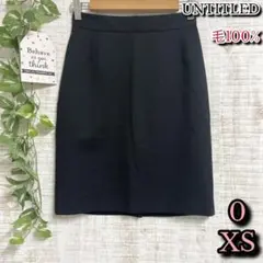 【UNTITED】アンタイトル　スカート　0 XS　タイト　毛100%　日本製