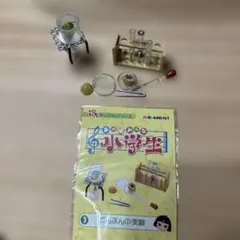 2025年最新】あの頃みんな小学生の人気アイテム - メルカリ