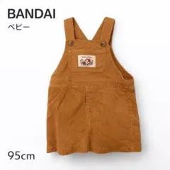 Item thumbnail for item 3b8ef117-6855-401f-b7a4-5fa736af0329