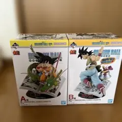 ドラゴンボール 一番くじ A・Bセット