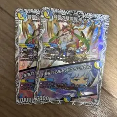 メルカリ便 音郷の精霊龍 ラフルル・ラブ ラフルルラブ 金トレジャー