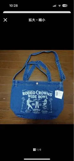 新品未使用⭐︎ロデオクラウンズ　デニムトートバック