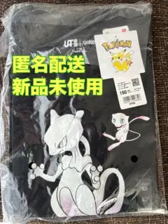 ユニクロ　UNIQLO ポケモンキッズTシャツ　ミュウツー　＆ミュウのサムネイル