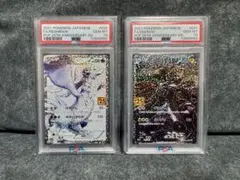 連番 PSA10レシラム ゼクロム 25th 2枚セット