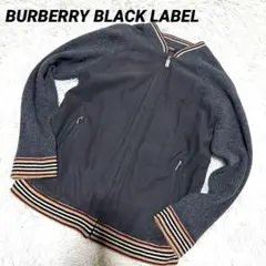BURBERRY BLACK LABEL スエード切り替え ニットブルゾングレー