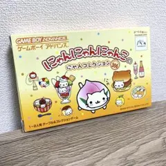 にゃんにゃんにゃんこ にゃんコレクションカード にゃんにゃんにゃんこのにゃんコレクション にゃんこカード356