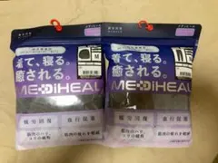 ワークマン　メディヒール リカバリー ルームウェア 上下　グレー　M