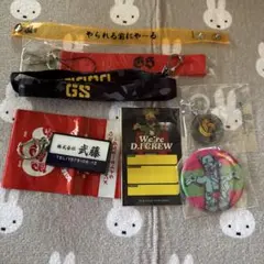 GSセット