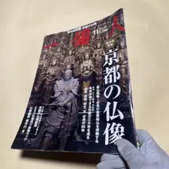 Item thumbnail for item a29195f4-356c-4a6a-8ab5-c80a6191e260