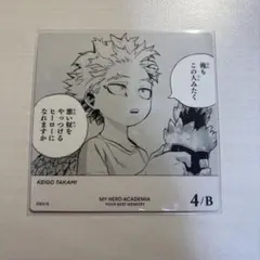 ヒロアカ ボードゲーム ホークス 緑谷出久 爆豪勝己