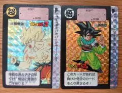 ★ドラゴンボール★カードダス 第9弾、第10弾 21枚★