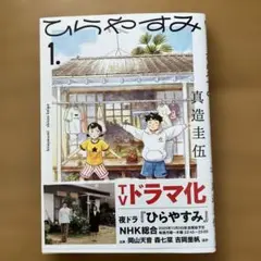 2026年最新】真造_圭伍の人気アイテム - メルカリ