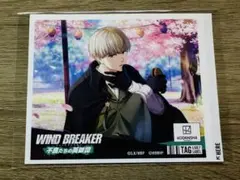 WIND BREAKER ウィンブレ ウィンヒロ ラベル缶 ステッカー 梶蓮 ②