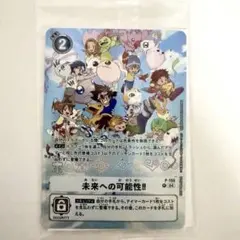 2026年最新】デジヴァイス 25th 未開封の人気アイテム - メルカリ