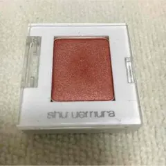 shu uemura