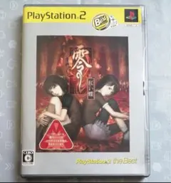 PS2 零 ～紅い蝶～ PlayStation 2