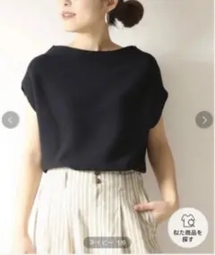 Spick&Span　ホールガーメントガーターフレンチ　ネイビーのサムネイル